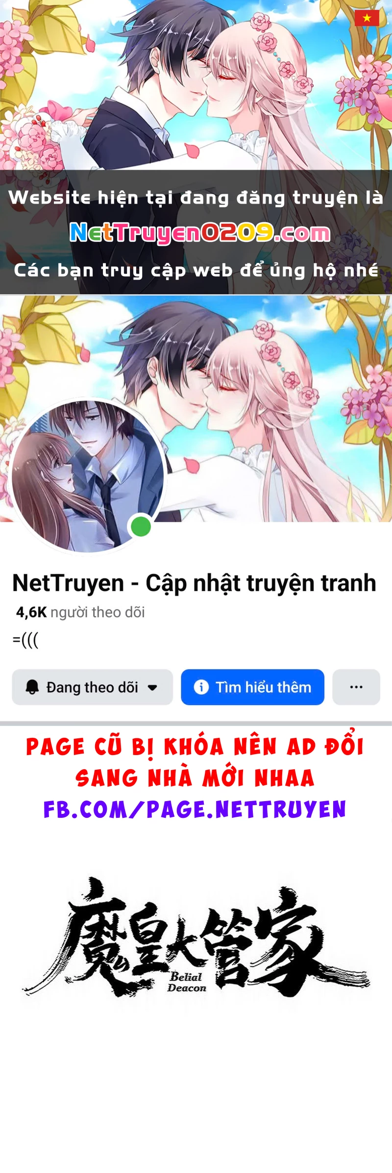 Đại Quản Gia Là Ma Hoàng Chapter 791 - 1