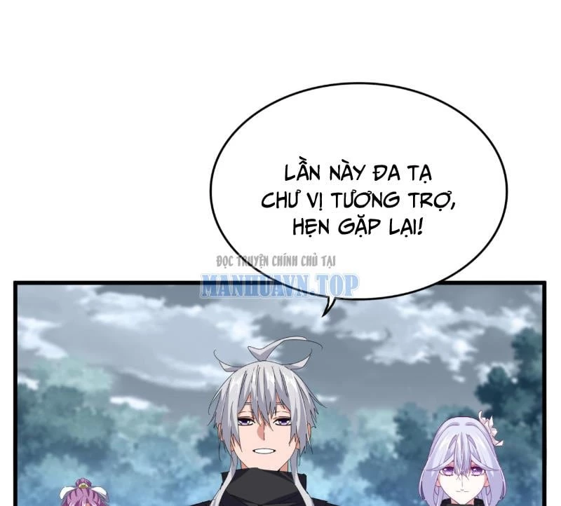 Đại Quản Gia Là Ma Hoàng Chapter 791 - 42