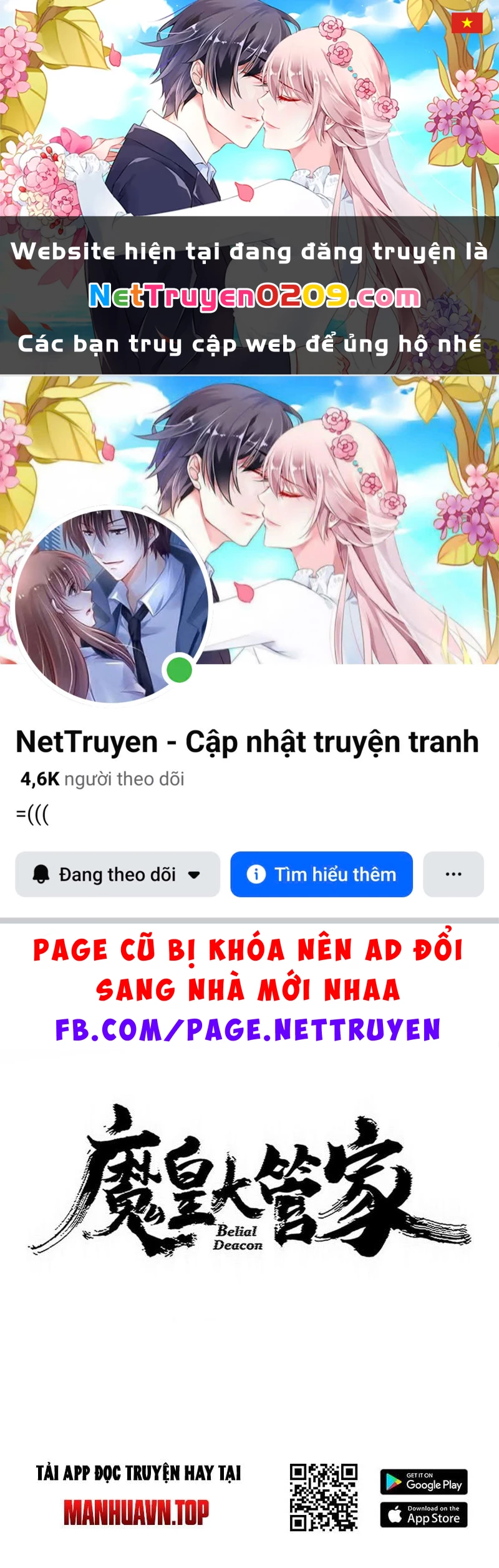 Đại Quản Gia Là Ma Hoàng Chapter 792 - 1