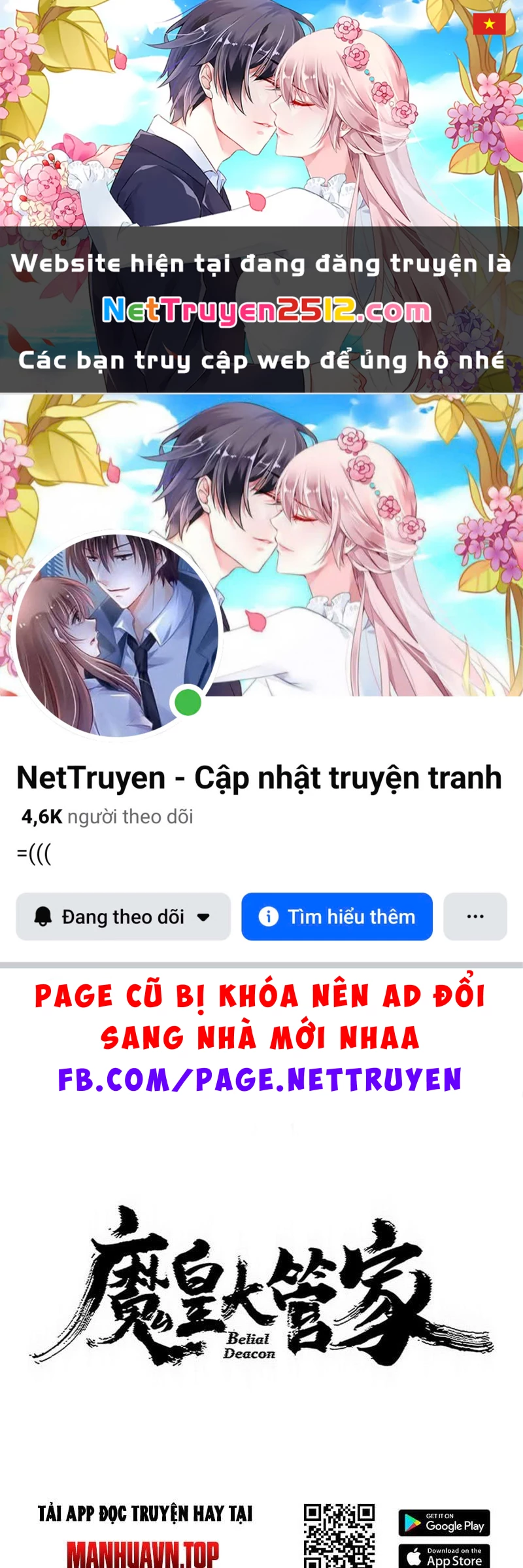 Đại Quản Gia Là Ma Hoàng Chapter 794 - 1