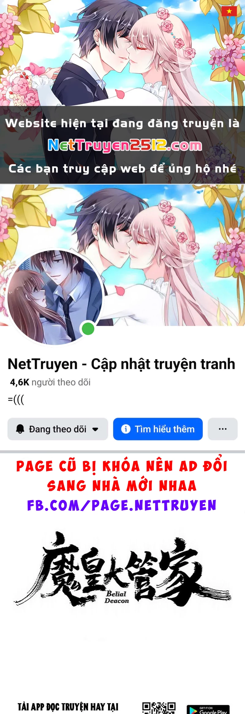 Đại Quản Gia Là Ma Hoàng Chapter 795 - 1