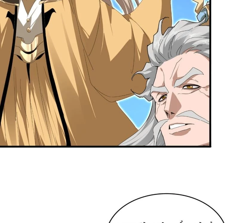 Đại Quản Gia Là Ma Hoàng Chapter 796 - 3