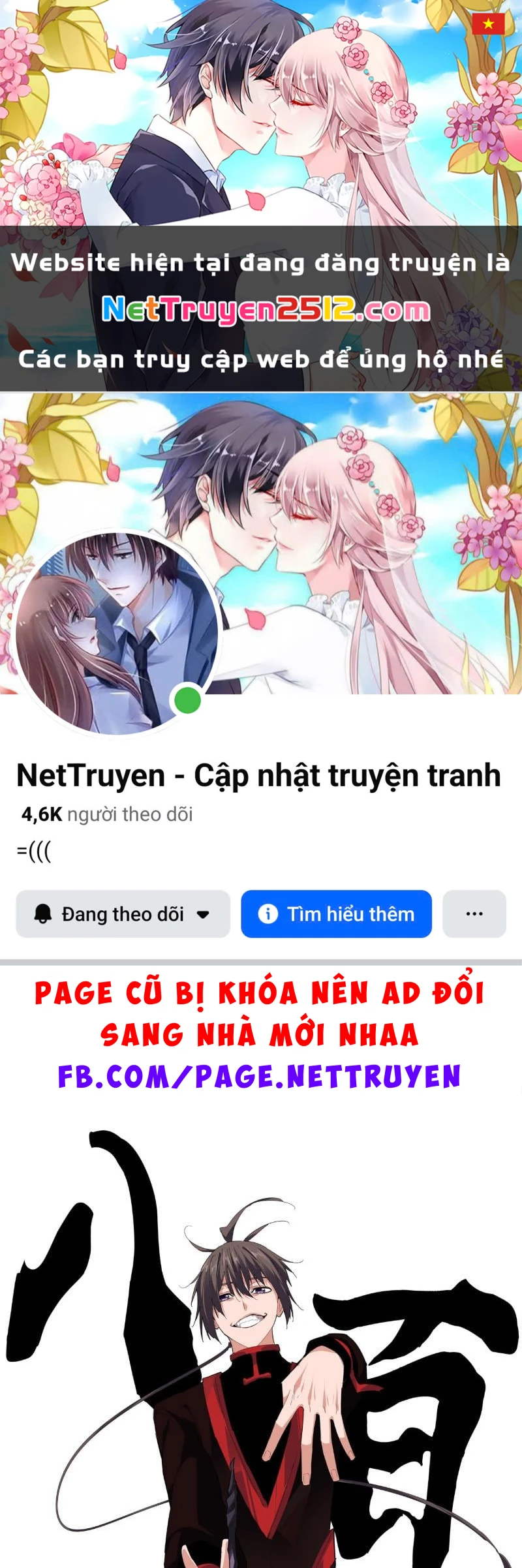 Đại Quản Gia Là Ma Hoàng Chapter 800: End - 1