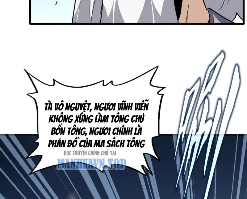 Đại Quản Gia Là Ma Hoàng Chapter 804 - 7