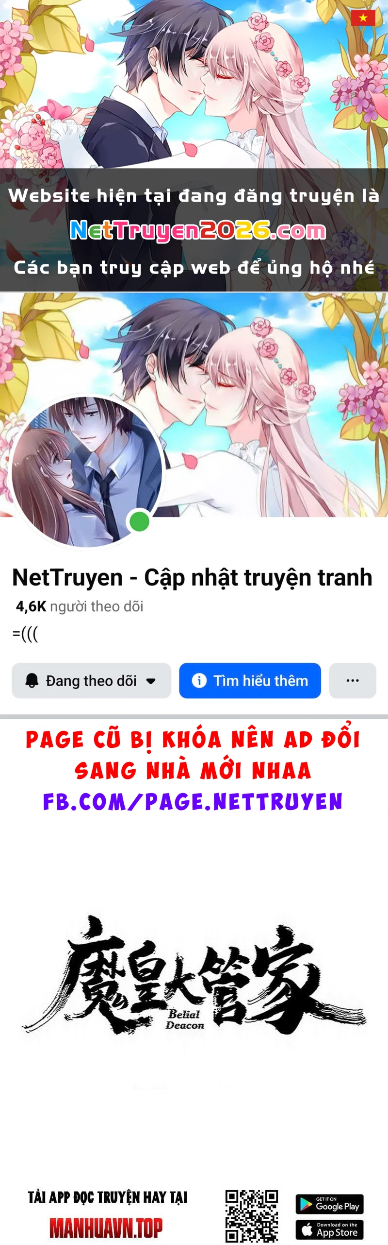 Đại Quản Gia Là Ma Hoàng Chapter 807 - 1