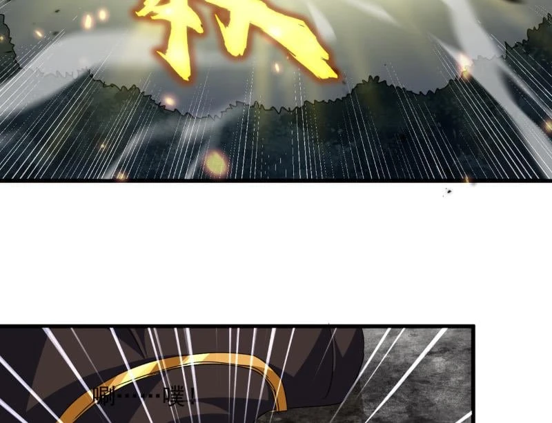 Đại Quản Gia Là Ma Hoàng Chapter 810 - 25