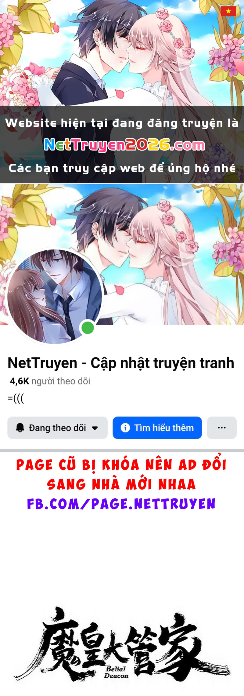 Đại Quản Gia Là Ma Hoàng Chapter 811 - 1