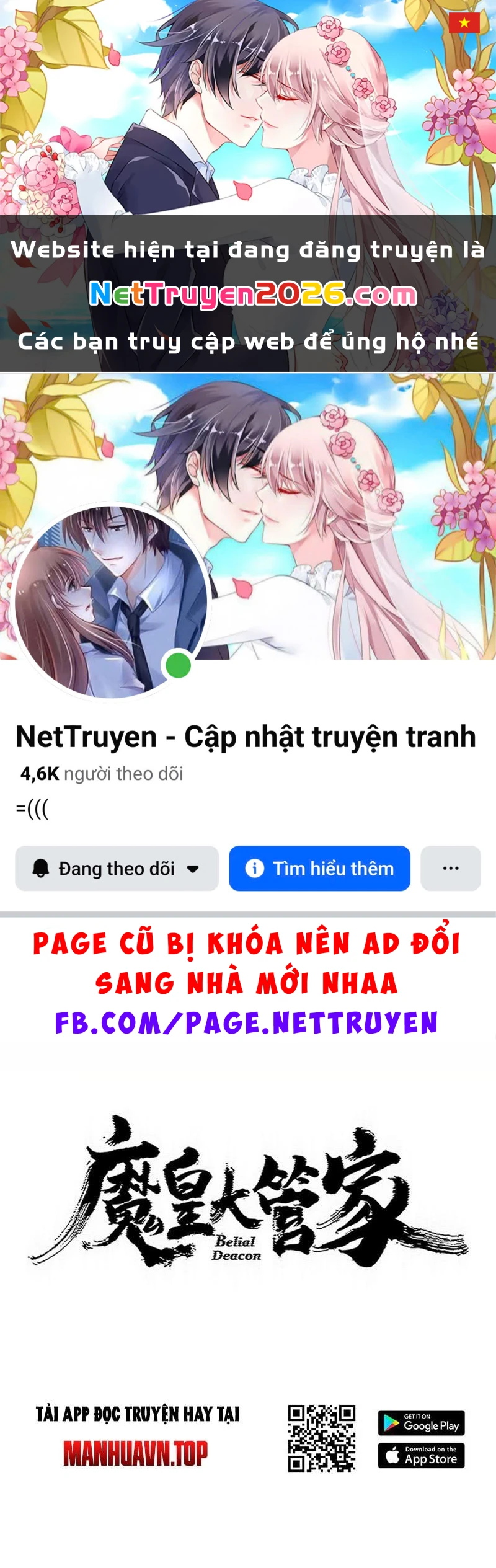 Đại Quản Gia Là Ma Hoàng Chapter 813 - 1