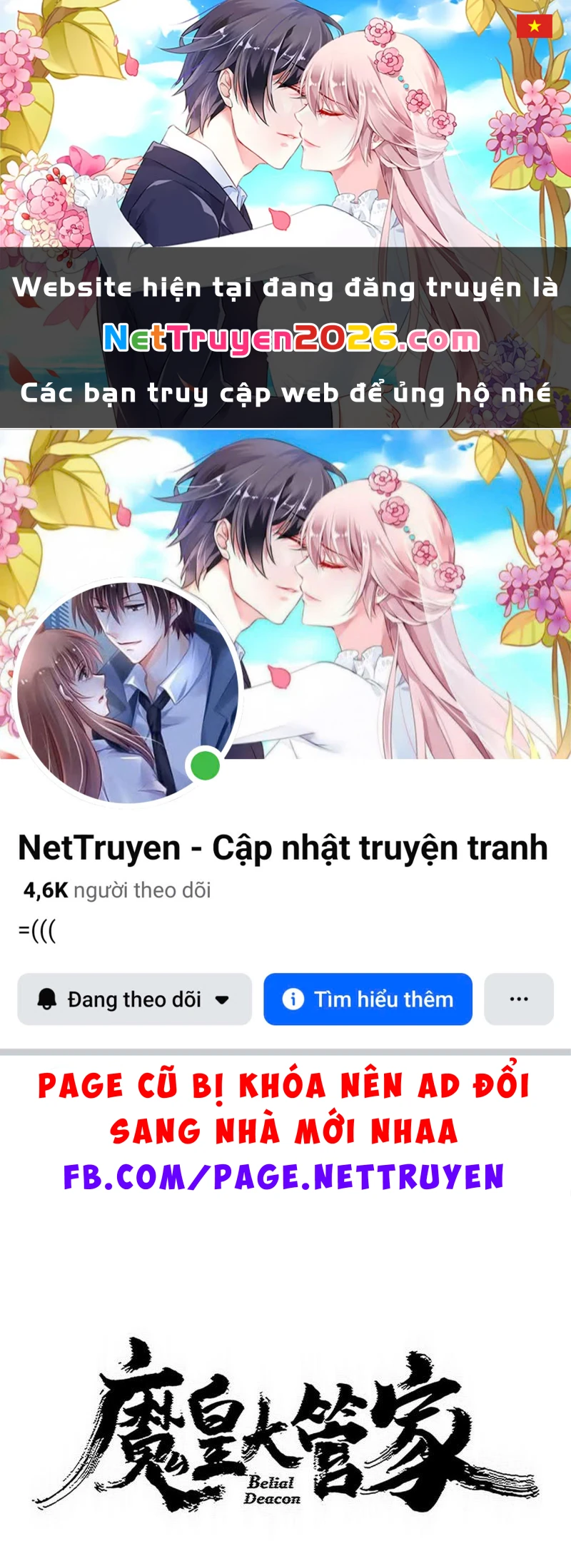 Đại Quản Gia Là Ma Hoàng Chapter 814 - 1