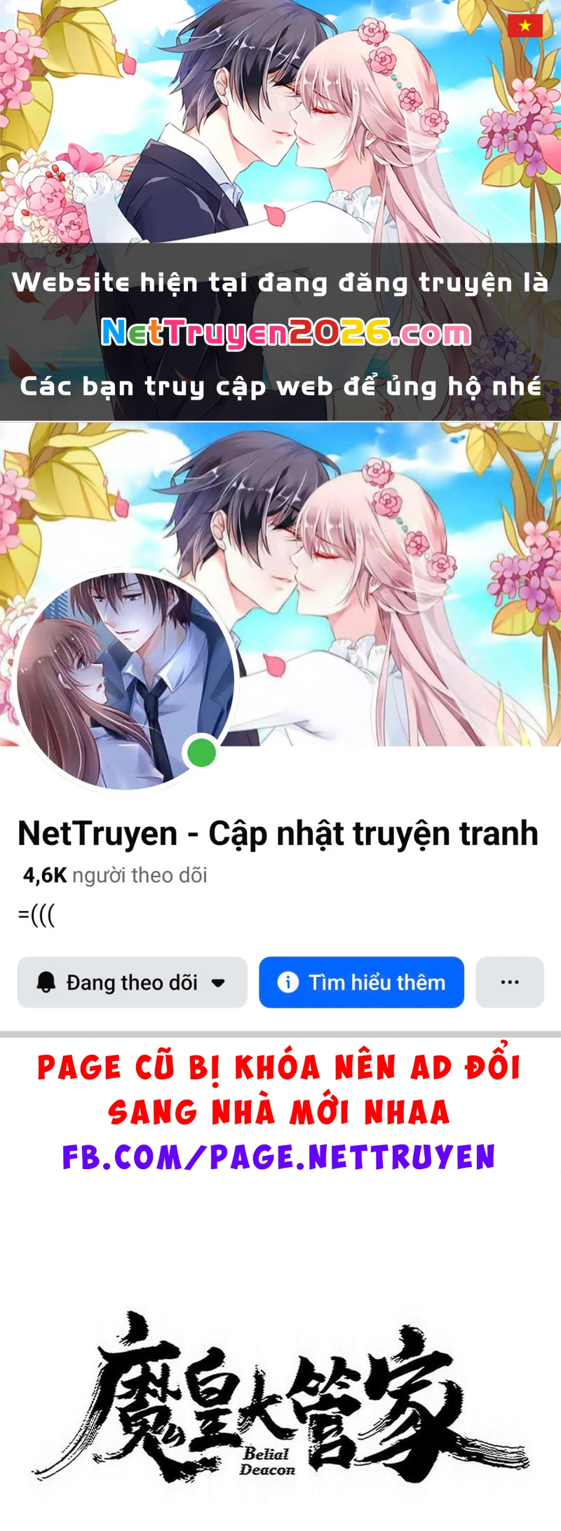 Đại Quản Gia Là Ma Hoàng Chapter 815 - 1