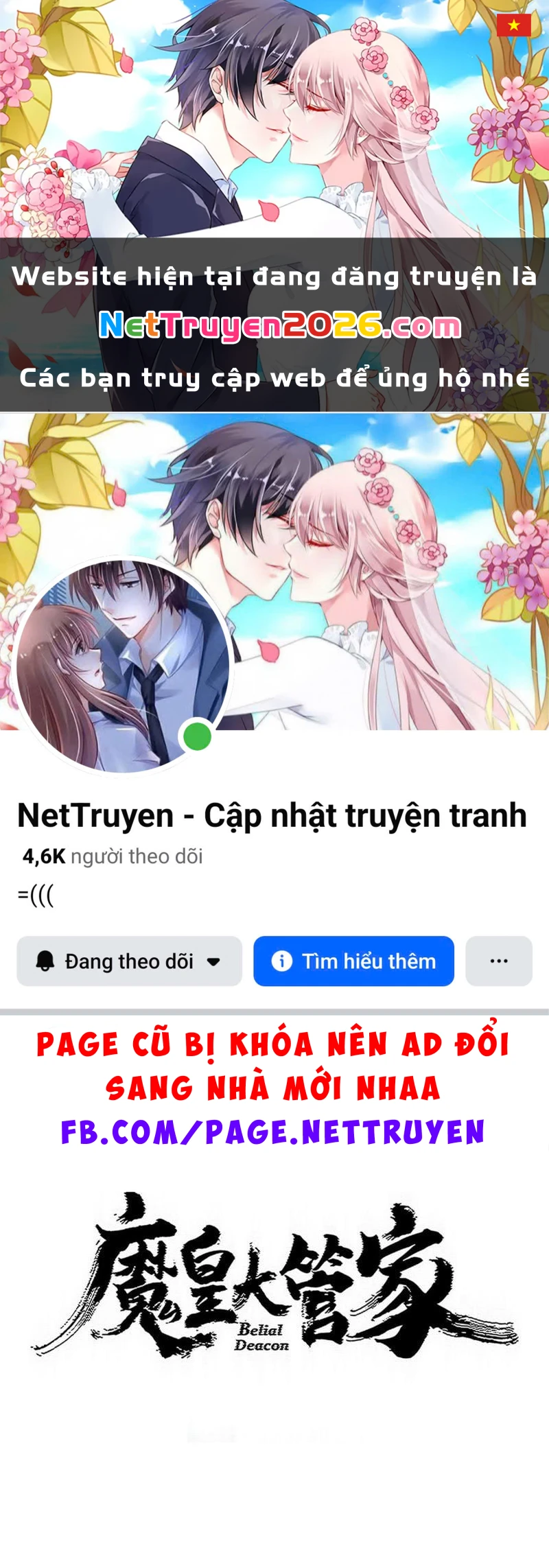 Đại Quản Gia Là Ma Hoàng Chapter 817 - 1