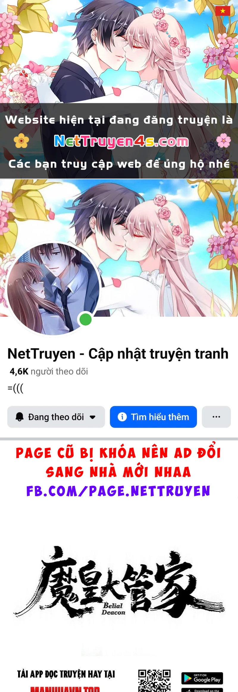 Đại Quản Gia Là Ma Hoàng Chapter 821 - 1