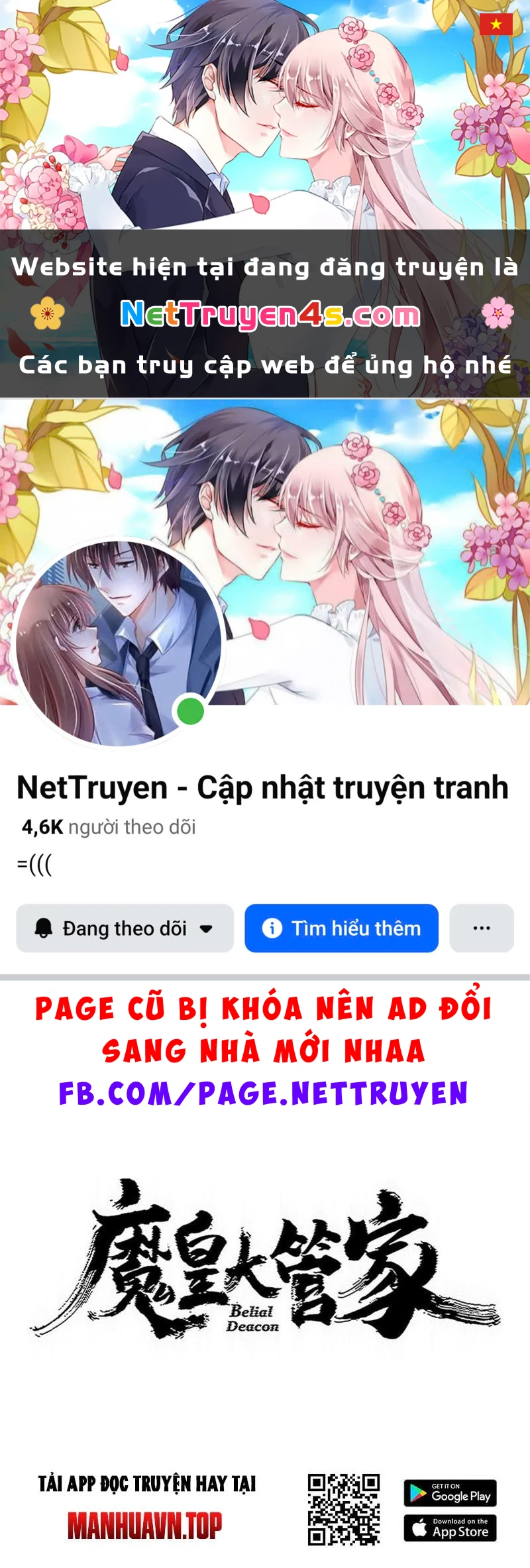 Đại Quản Gia Là Ma Hoàng Chapter 822 - 1