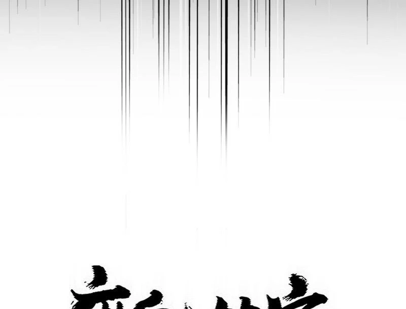 Đại Quản Gia Là Ma Hoàng Chapter 823 - 9