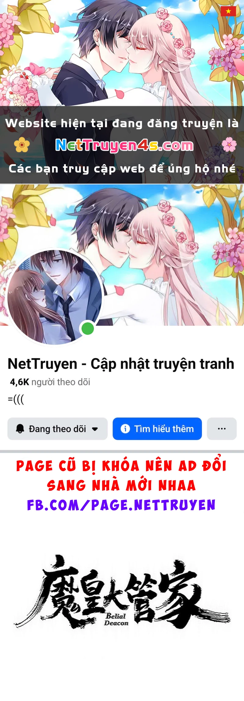 Đại Quản Gia Là Ma Hoàng Chapter 825 - 1