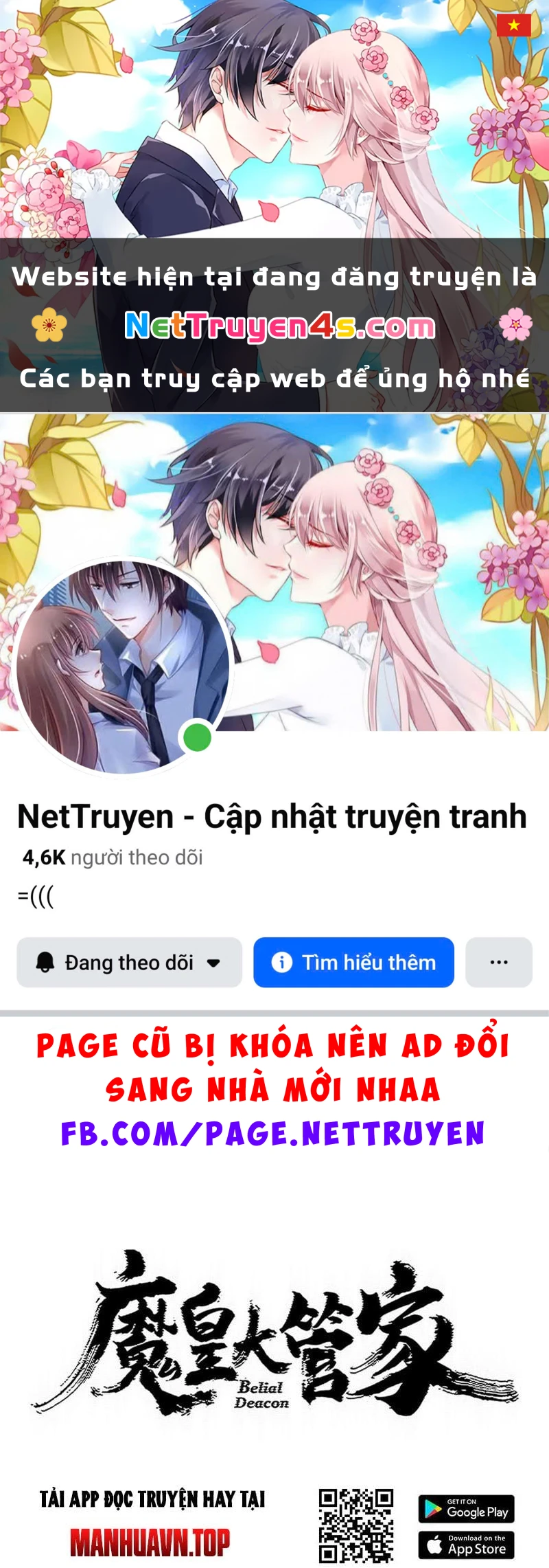 Đại Quản Gia Là Ma Hoàng Chapter 827 - 1