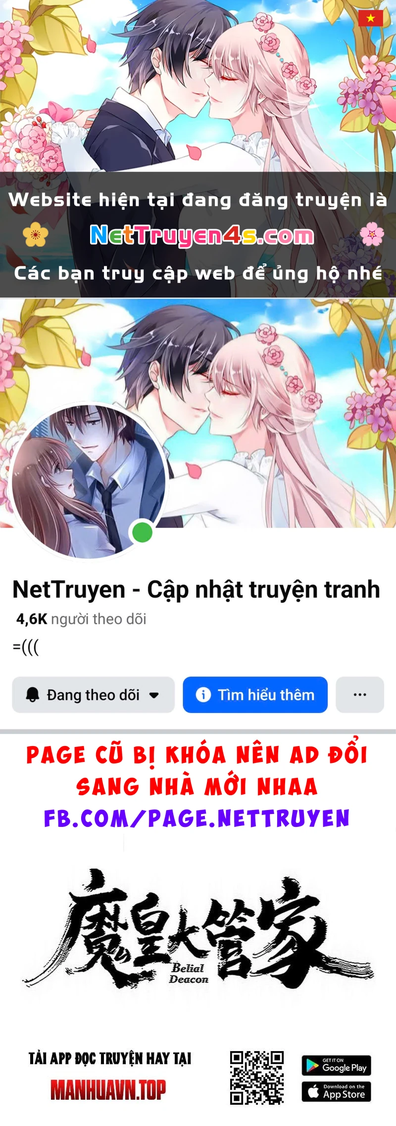 Đại Quản Gia Là Ma Hoàng Chapter 828 - 1