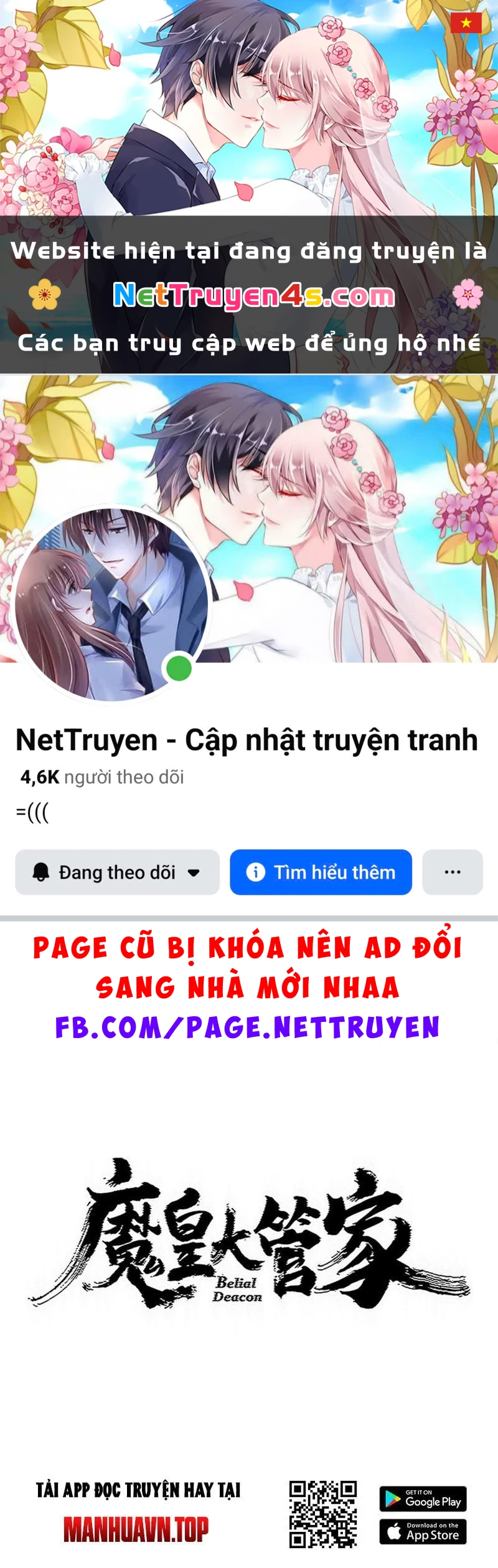 Đại Quản Gia Là Ma Hoàng Chapter 829 - 1