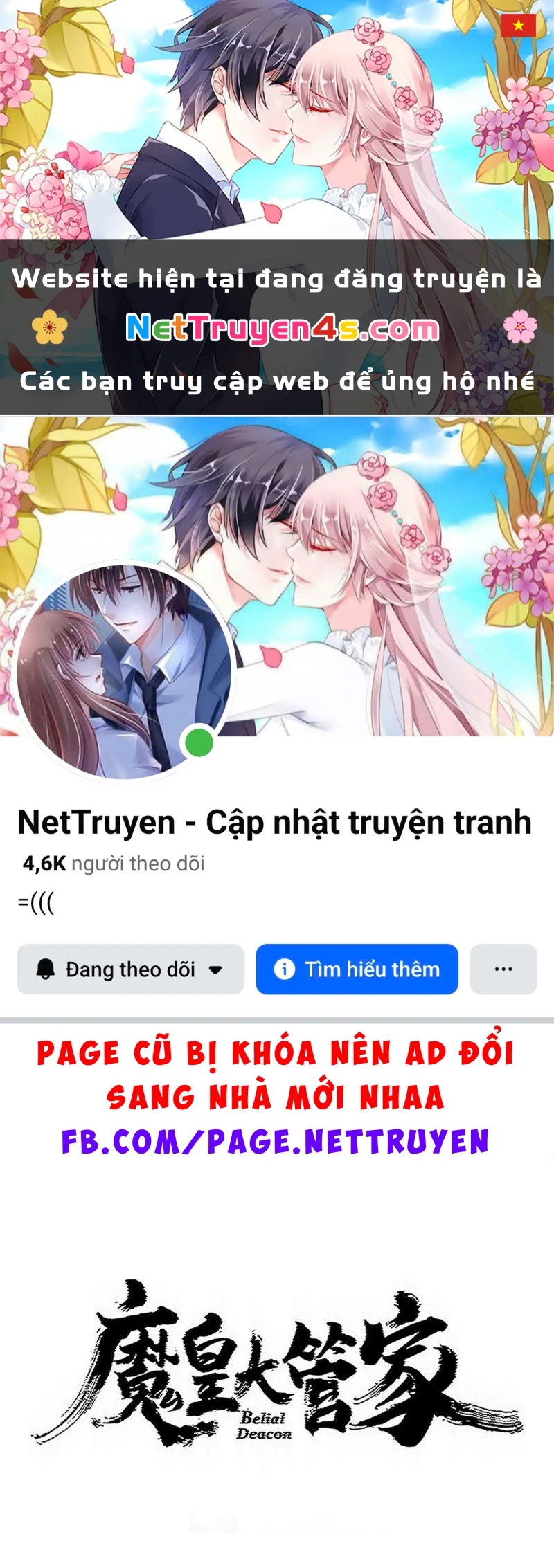 Đại Quản Gia Là Ma Hoàng Chapter 830 - 1