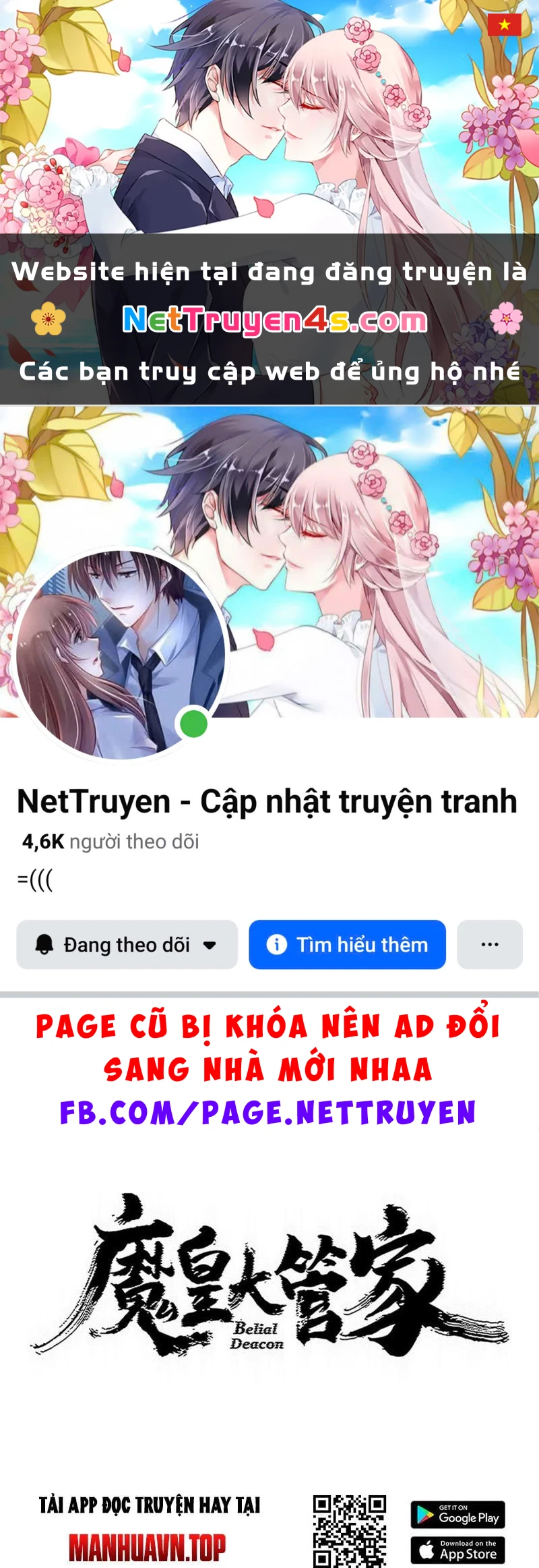 Đại Quản Gia Là Ma Hoàng Chapter 831 - 1