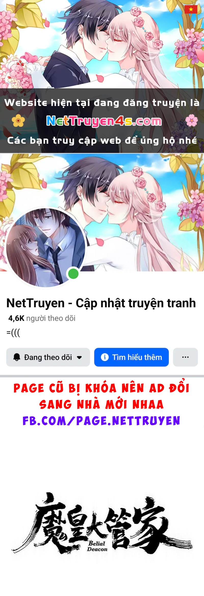 Đại Quản Gia Là Ma Hoàng Chapter 832 - 1