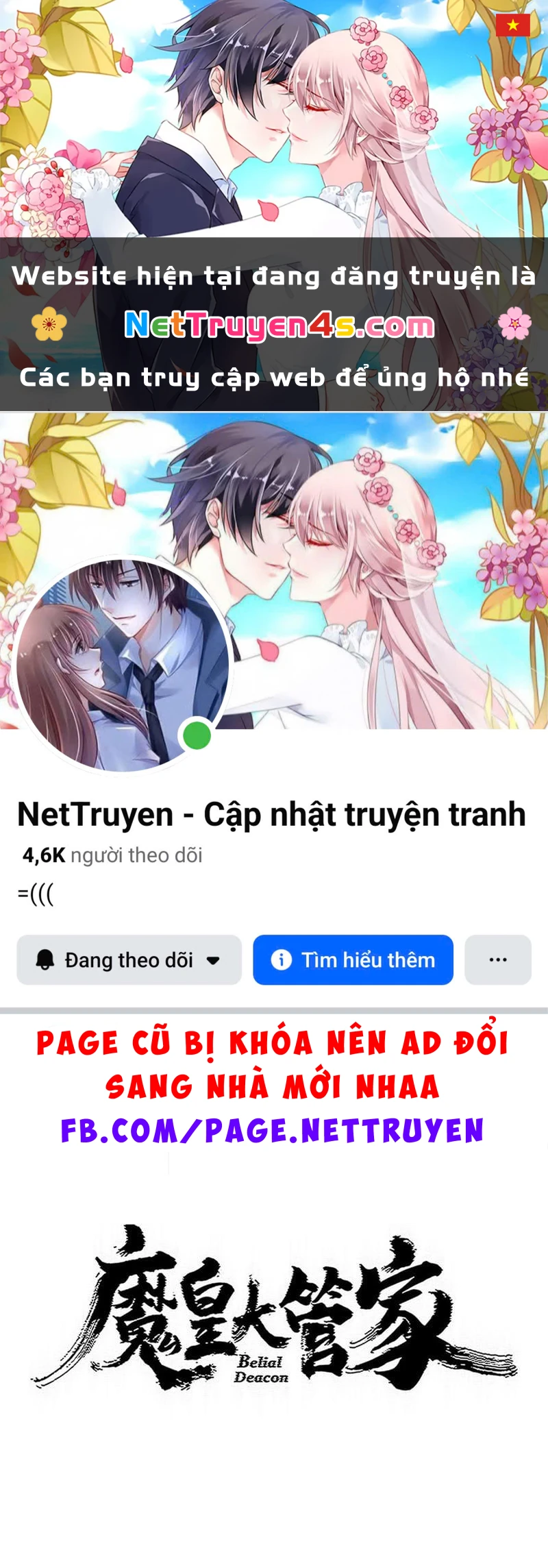 Đại Quản Gia Là Ma Hoàng Chapter 833 - 1