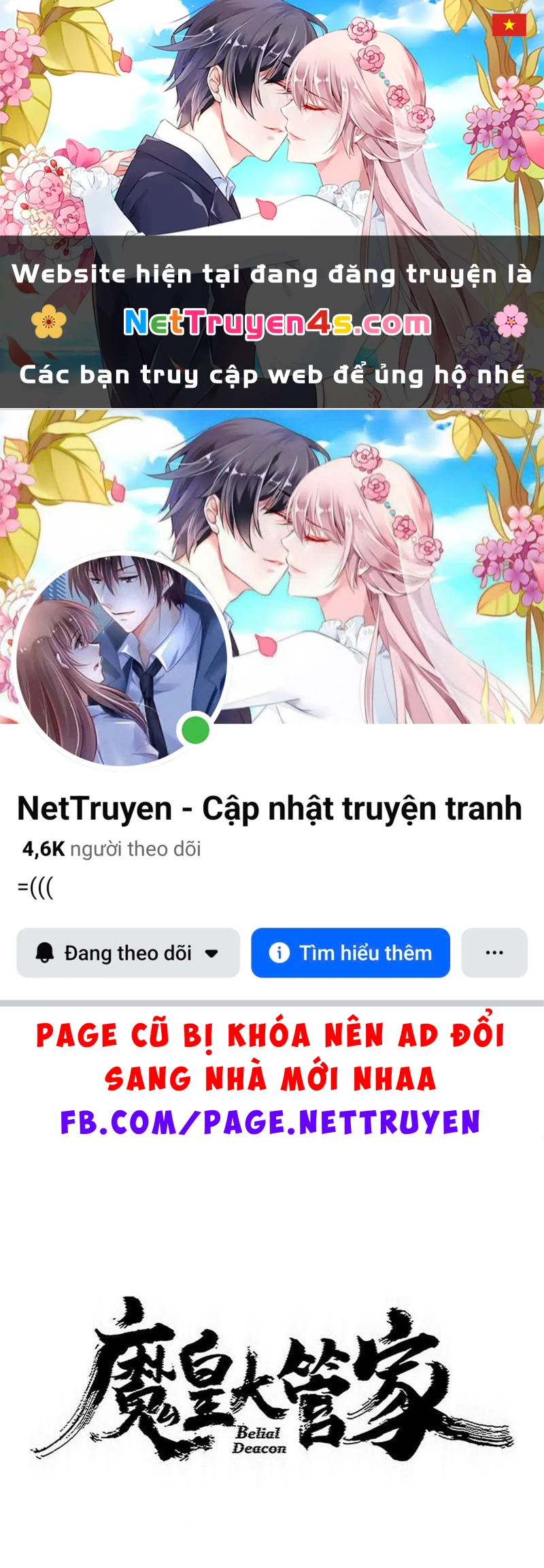 Đại Quản Gia Là Ma Hoàng Chapter 834 - 1