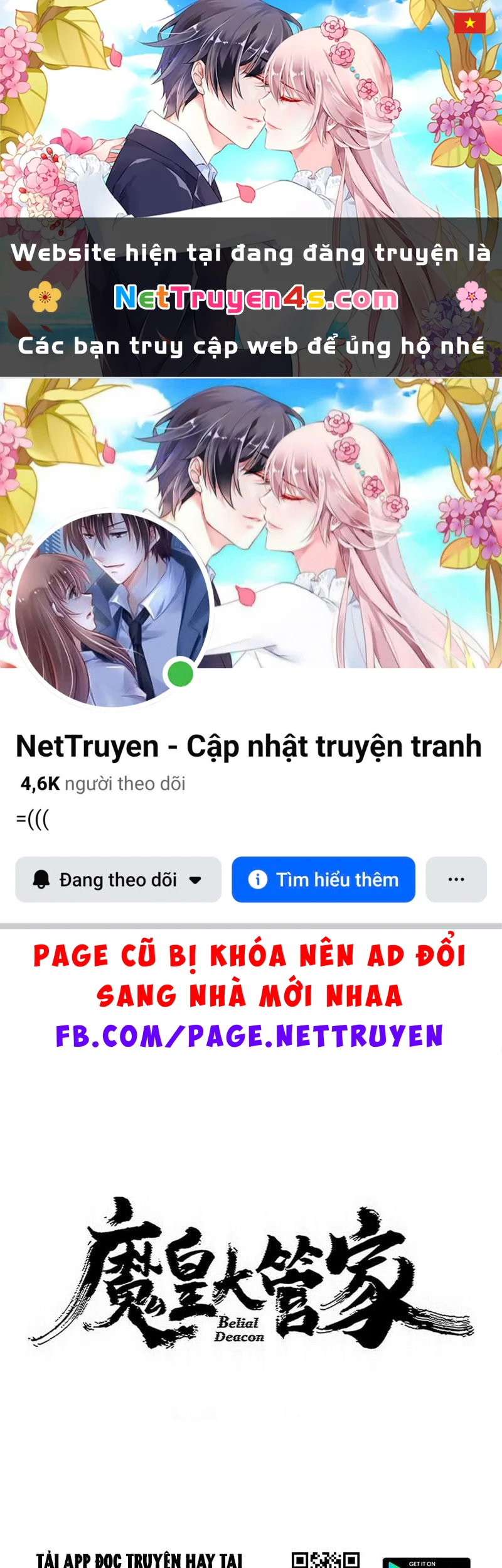 Đại Quản Gia Là Ma Hoàng Chapter 836 - 1