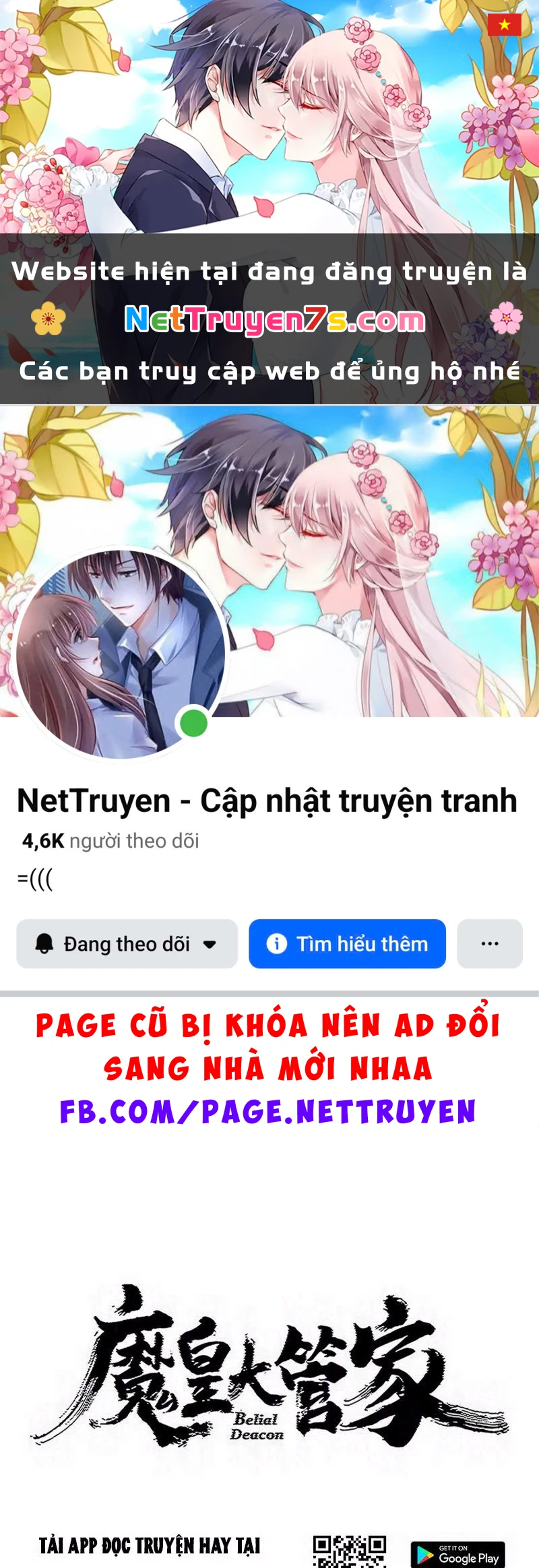 Đại Quản Gia Là Ma Hoàng Chapter 839 - 1