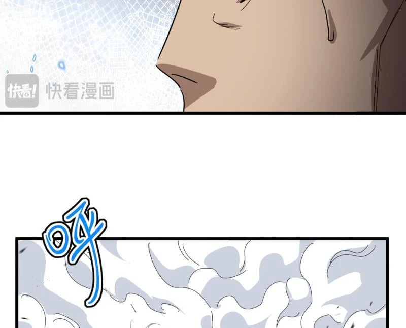 Đại Quản Gia Là Ma Hoàng Chapter 839 - 19