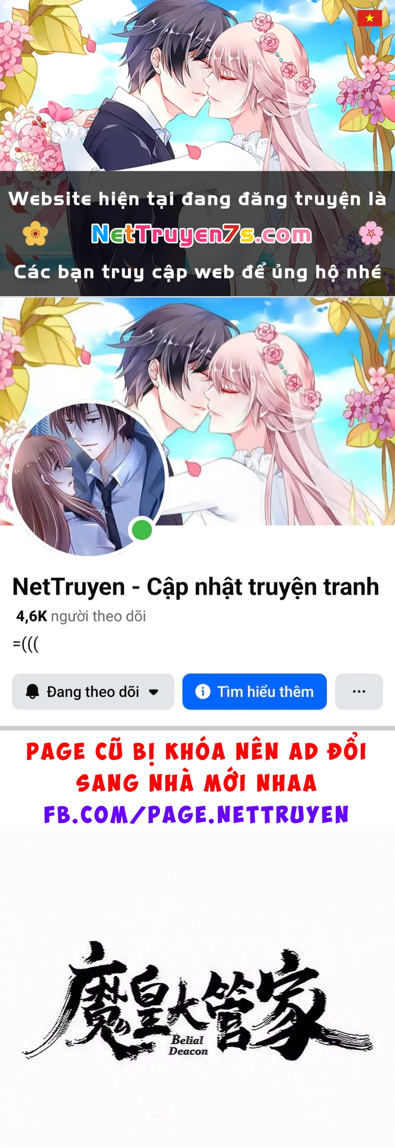 Đại Quản Gia Là Ma Hoàng Chapter 841 - 1