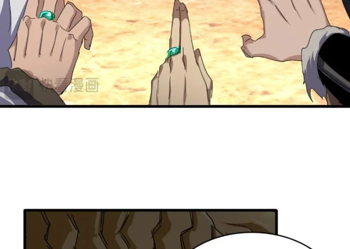 Đại Quản Gia Là Ma Hoàng Chapter 844 - 90