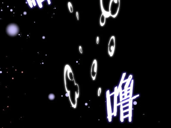 Đại Quản Gia Là Ma Hoàng Chapter 849 - 78