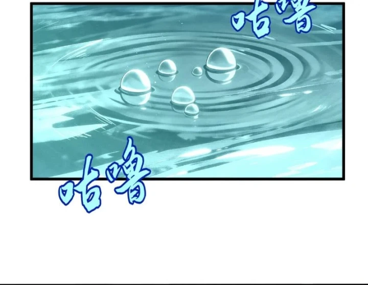 Đại Quản Gia Là Ma Hoàng Chapter 851 - 76
