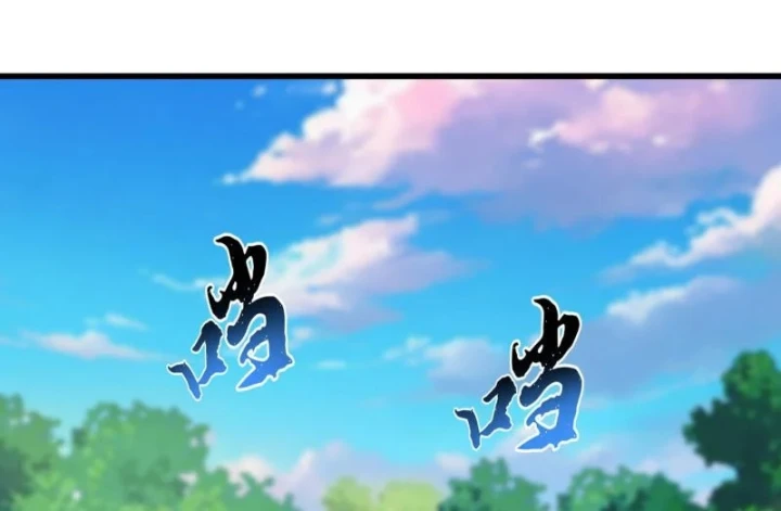Đại Quản Gia Là Ma Hoàng Chapter 861 - 54