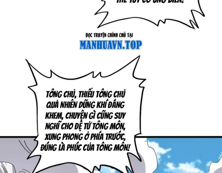 Đại Quản Gia Là Ma Hoàng Chapter 864 - 12