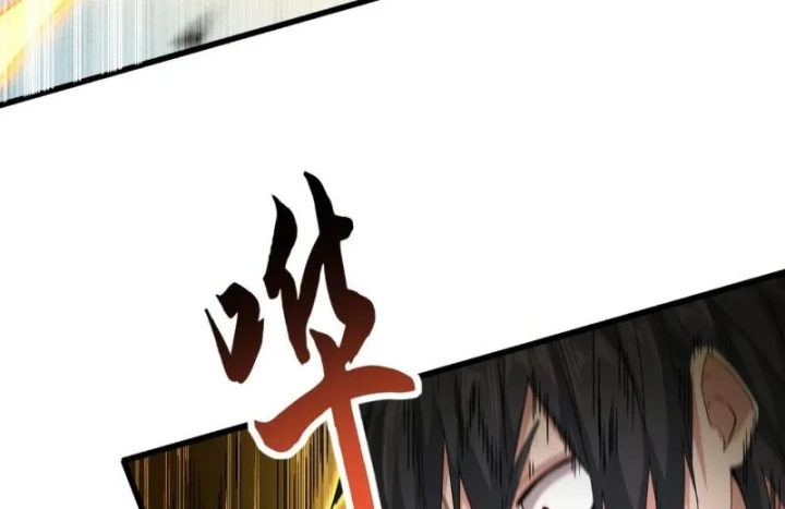 Đại Quản Gia Là Ma Hoàng Chapter 866 - 77