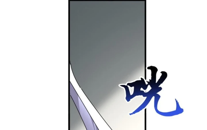 Đại Quản Gia Là Ma Hoàng Chapter 883 - 82