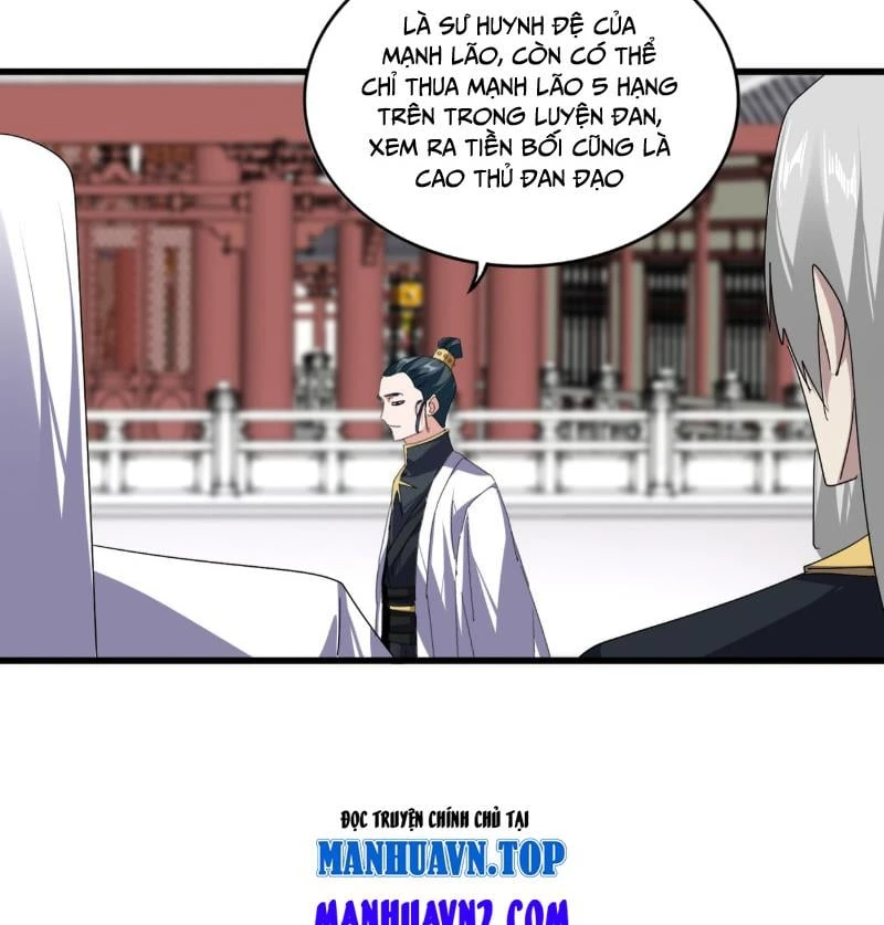 Đại Quản Gia Là Ma Hoàng Chapter 903 - 8