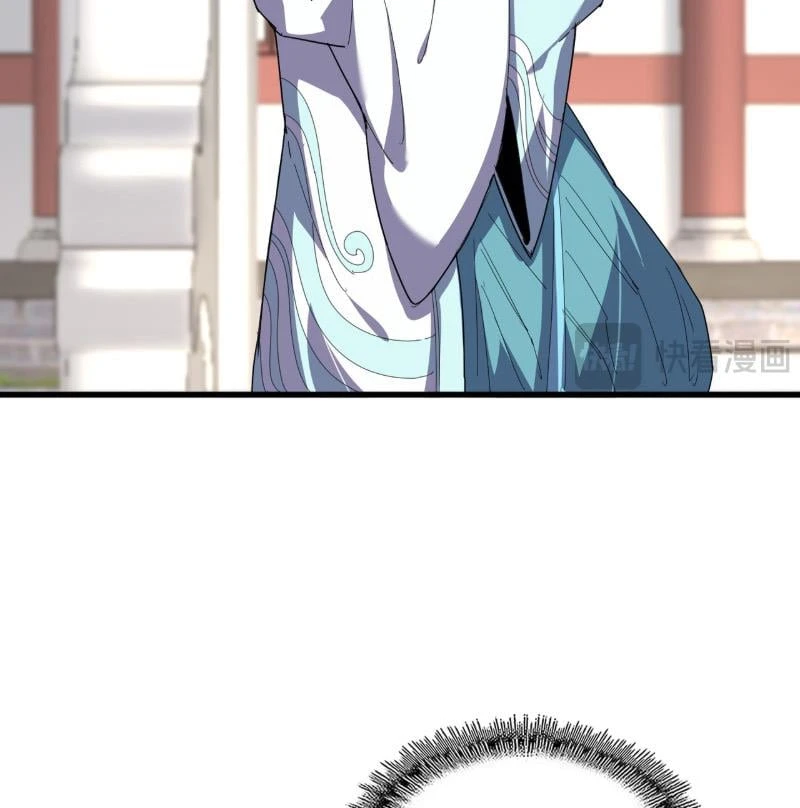 Đại Quản Gia Là Ma Hoàng Chapter 912 - 17