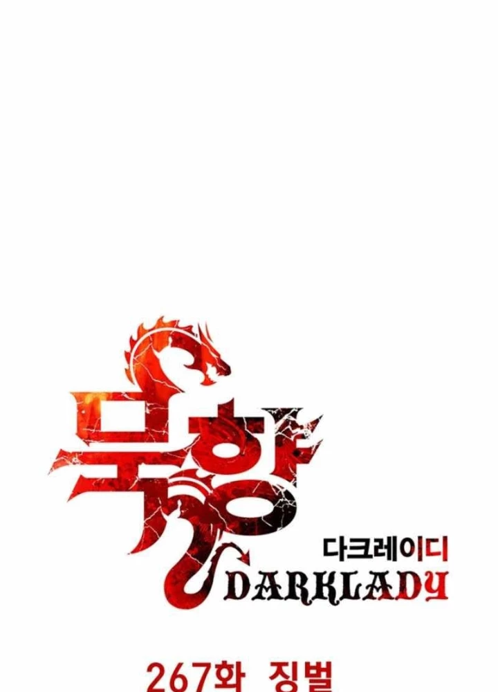 Bất Bại Chân Ma Chapter 267 - 51