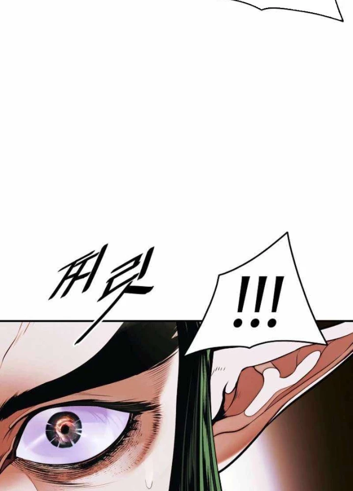 Bất Bại Chân Ma Chapter 268 - 53