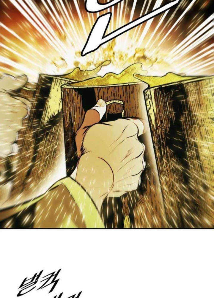 Bất Bại Chân Ma Chapter 269 - 33