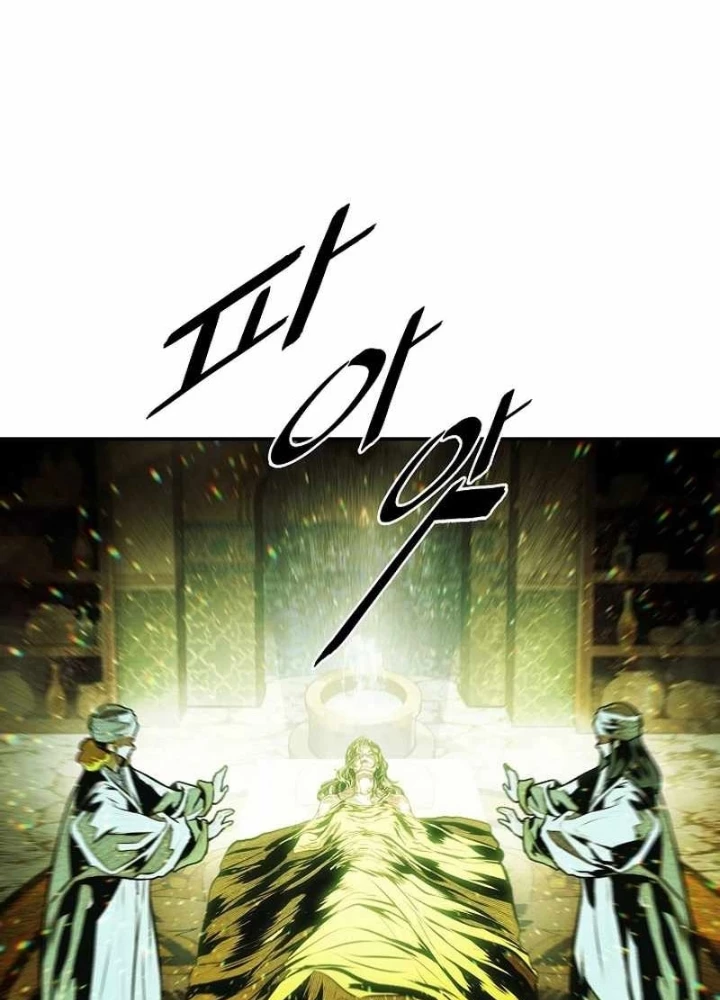 Bất Bại Chân Ma Chapter 273 - 89