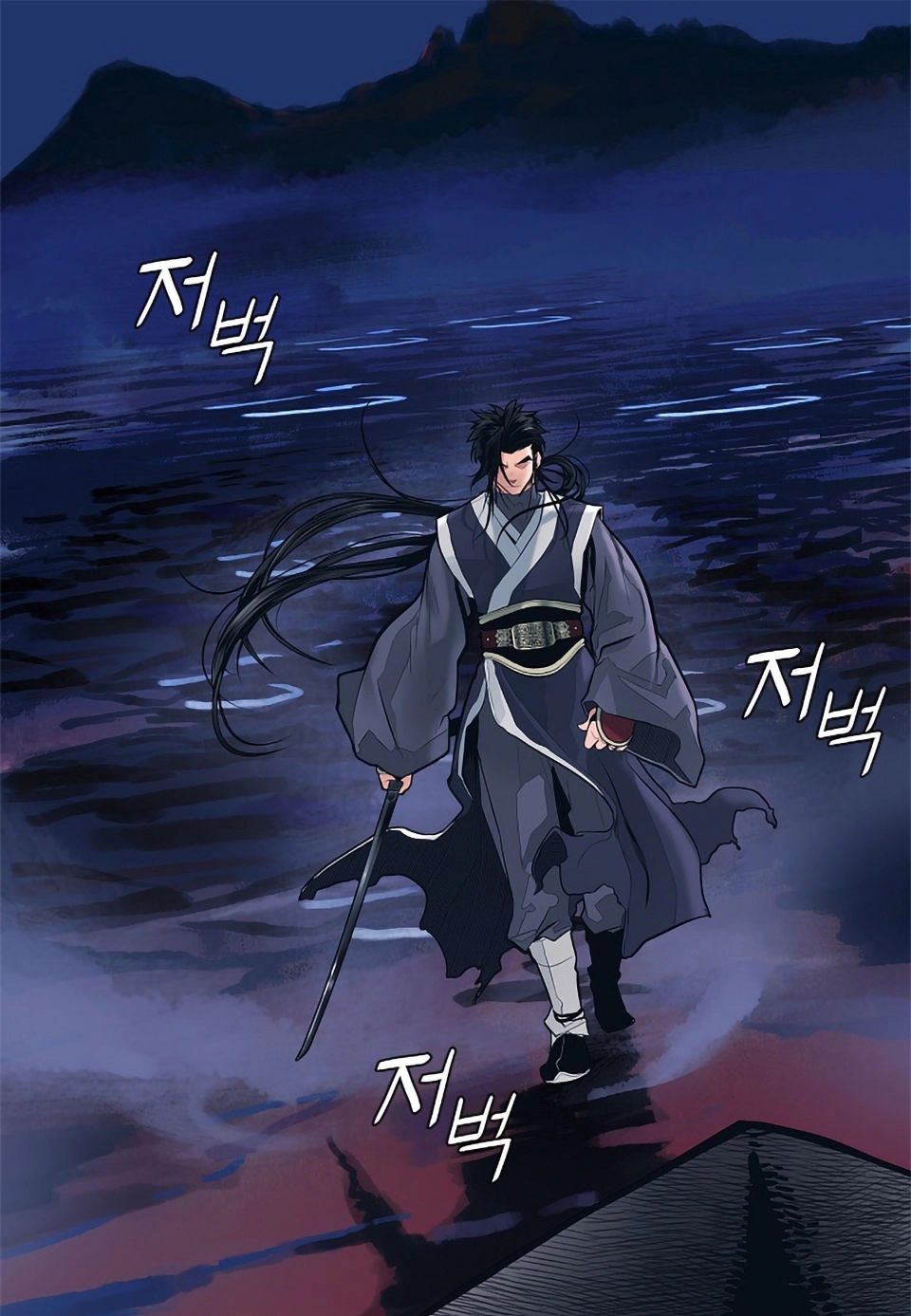 Bất Bại Chân Ma Chapter 0 - 44