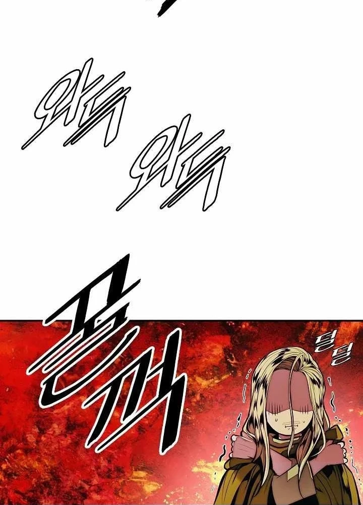 Bất Bại Chân Ma Chapter 278 - 21