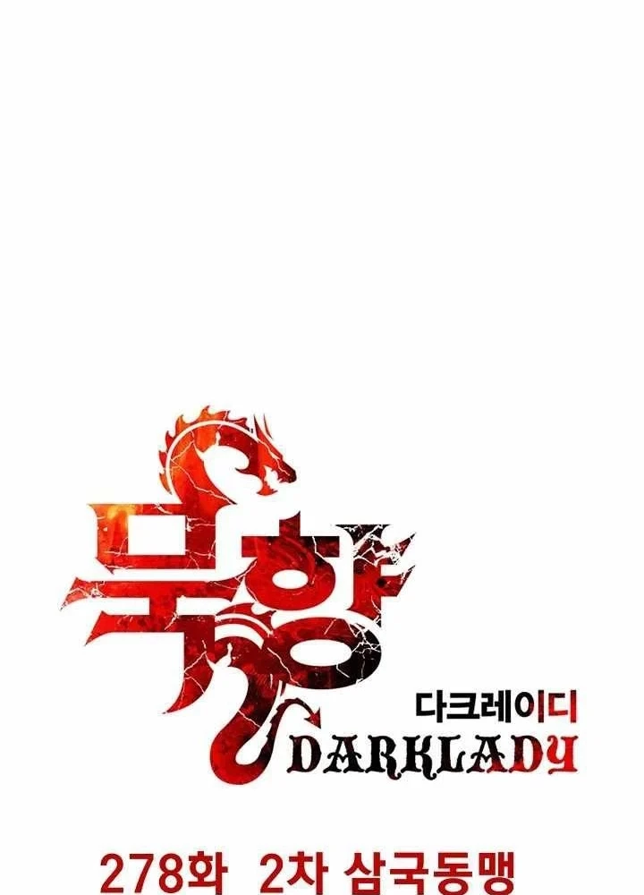 Bất Bại Chân Ma Chapter 278 - 25