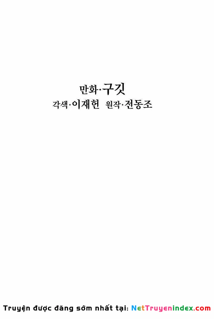 Bất Bại Chân Ma Chapter 278 - 27