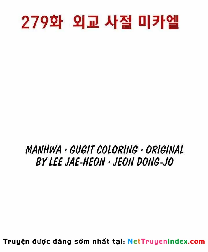 Bất Bại Chân Ma Chapter 279 - 20