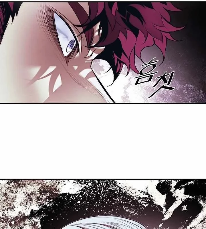 Bất Bại Chân Ma Chapter 279 - 126